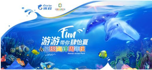 水族館開業做什么活動好呢（水族館開業優惠策略）