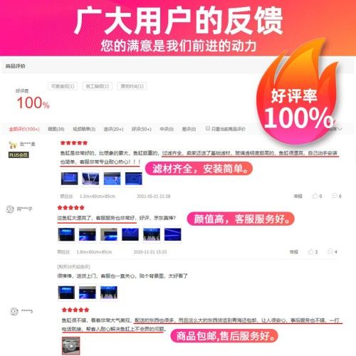 意牌YEE高清生態大魚缸12m×60cm×85cm黑拉絲