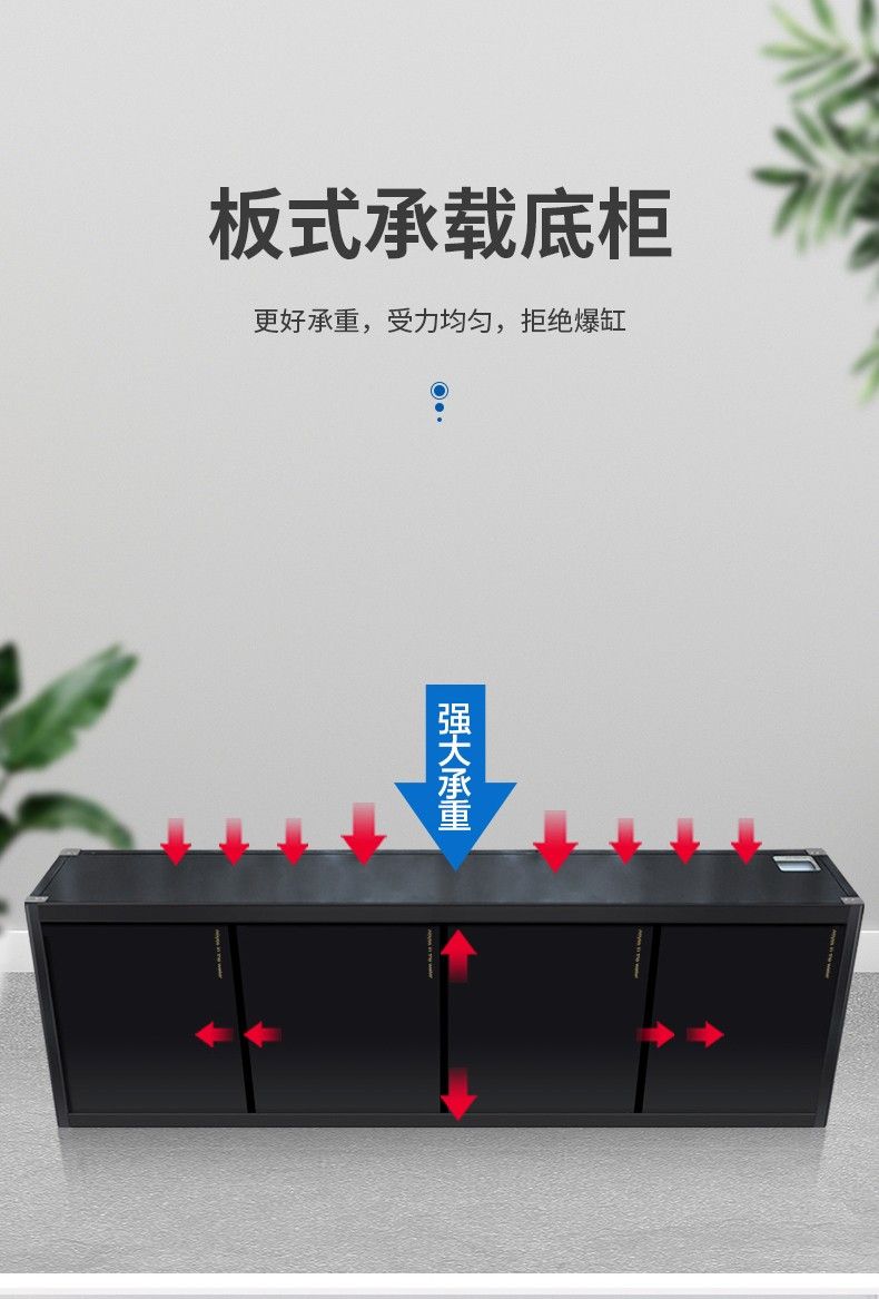 意牌YEE高清生態(tài)大魚缸12m×60cm×85cm黑拉絲 yee 第42張 意牌YEE高清生態(tài)大魚缸12m×60cm×85cm黑拉絲 意牌YEE高清生態(tài)大魚缸12m×60cm×85cm黑拉絲 yee 第42張