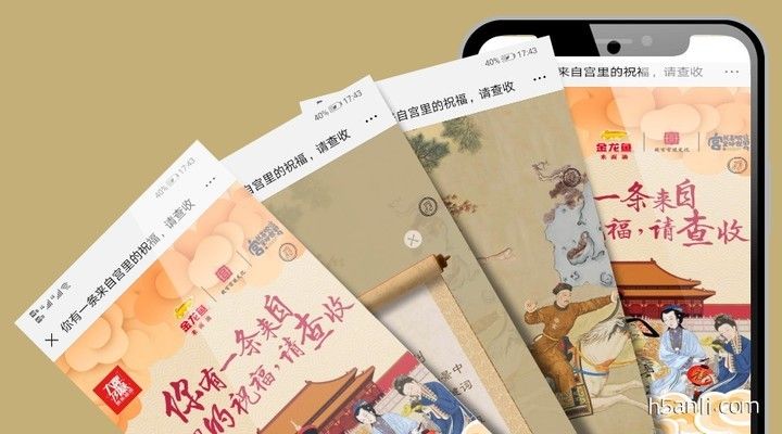 孟吉爾～孟吉爾紅外線F1福建走起