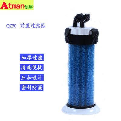 創星過濾桶怎么樣：創星過濾桶優缺點分析
