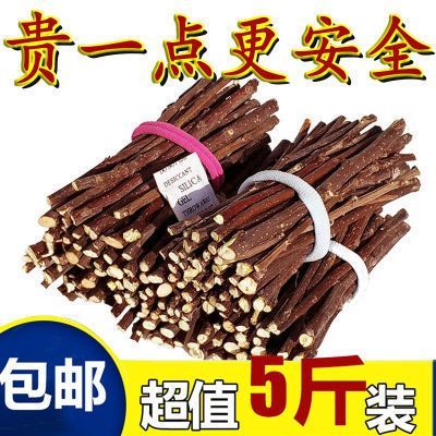 倉鼠磨牙棒磨牙石草餅甜竹豚鼠蘋果樹枝兔子用品兔兔甜竹營養零食（倉倉鼠磨牙棒的種類和用途）