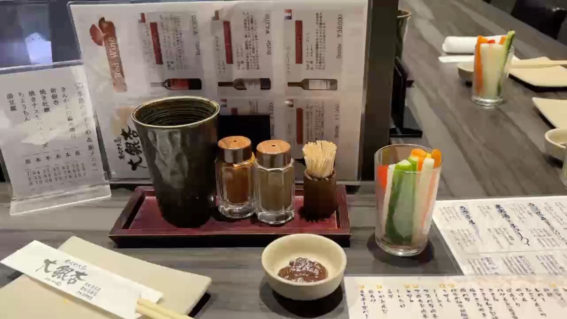 日本燒烤
