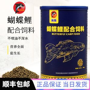 蝴蝶鯉飼料（臺灣蝴蝶鯉專用魚飼料的選擇指南選擇合適的觀賞魚飼料）