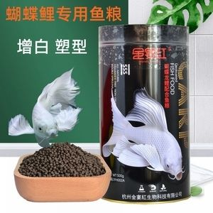 蝴蝶鯉飼料（臺灣蝴蝶鯉專用魚飼料的選擇指南選擇合適的觀賞魚飼料）