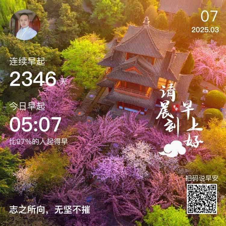 為努力而戰(zhàn)
