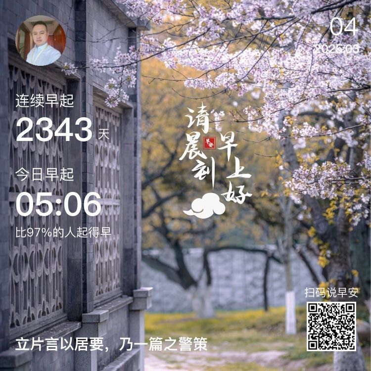 美好的未來 美好的未來 龍魚論壇