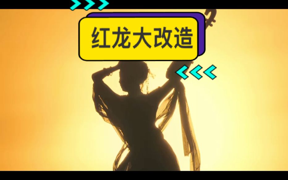 回國兜嘴又翻鰓，化身魚醫(yī)生，給它來了一場“鰓部大改造”，目前腮膜已無大礙，接下來就看嘴部調(diào)理功夫了 #萬隆天王紅龍 #大湖魚 #蘇哈德爾河域紅龍#龍魚 #紅龍