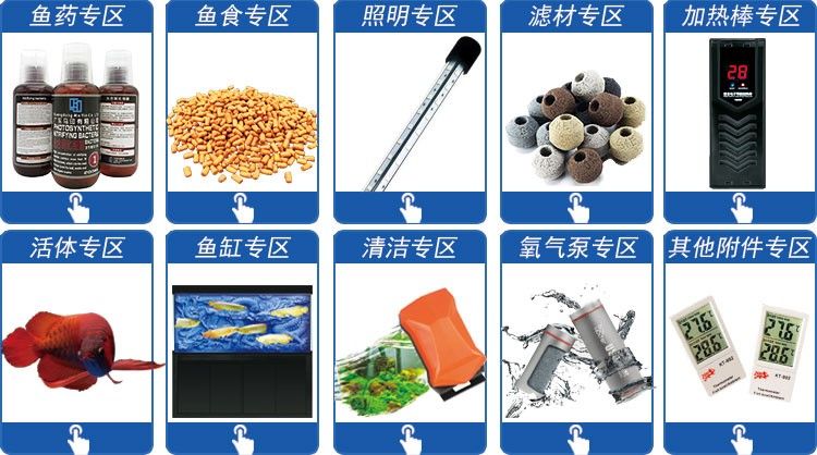 馬印龍魚燈管紅金龍魚專用燈T5潛水燈魚缸水族防水燈照明燈水中燈