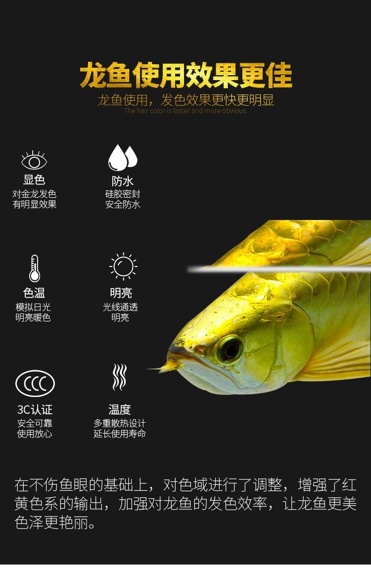 馬印龍魚燈管紅金龍魚專用燈T5潛水燈魚缸水族防水燈照明燈水中燈