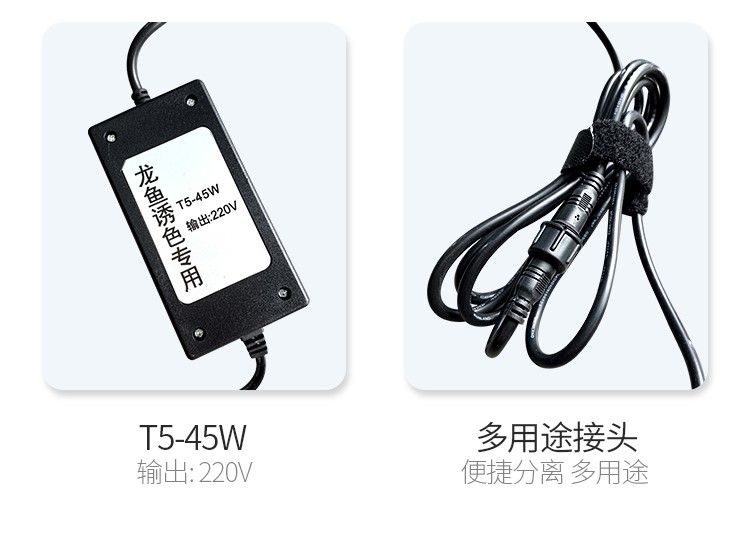 馬印龍魚燈管紅金龍魚專用燈T5潛水燈魚缸水族防水燈照明燈水中燈