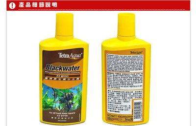 德彩黑水素 南美(德彩黑水素是一種專門為南美魚類設(shè)計的水質(zhì)調(diào)節(jié)產(chǎn)品) 天王紅龍 第2張 德彩黑水素 南美(德彩黑水素是一種專門為南美魚類設(shè)計的水質(zhì)調(diào)節(jié)產(chǎn)品) 德彩黑水素 南美(德彩黑水素是一種專門為南美魚類設(shè)計的水質(zhì)調(diào)節(jié)產(chǎn)品) 天王紅龍 第2張