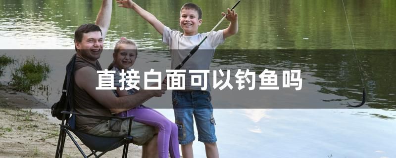 如何判斷魚是否感染真菌，怎樣判斷魚是否感染真菌？