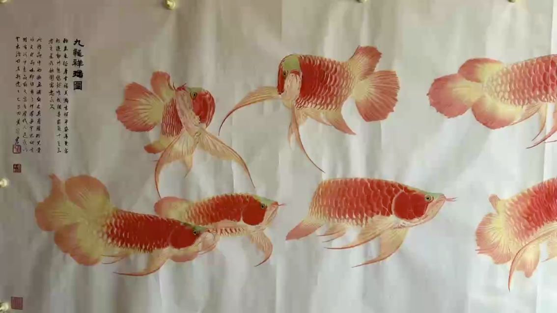 九龍祥瑞圖