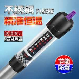 寶魚樂加熱棒無法調(diào)溫度怎么辦（寶魚樂加熱棒無法調(diào)溫度怎么辦？）
