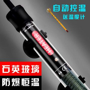 寶魚樂加熱棒無法調溫度怎么辦（寶魚樂加熱棒無法調溫度怎么辦？）