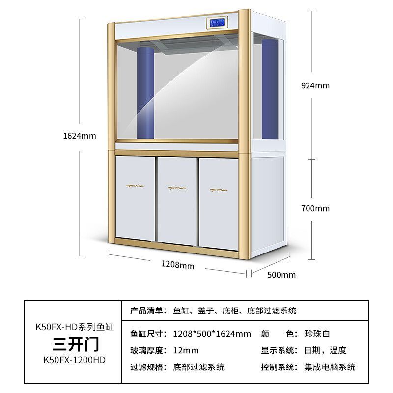 魟魚最小魚缸多少升水合適：魟魚的飼養(yǎng)環(huán)境和水體需求