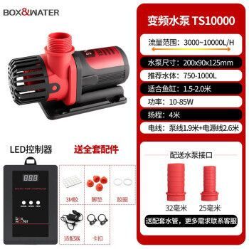博特魚缸水泵不不自帶嗎：博特魚缸水泵型號(hào)及其所附帶的配件