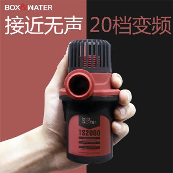博特魚缸水泵不不自帶嗎：博特魚缸水泵型號(hào)及其所附帶的配件