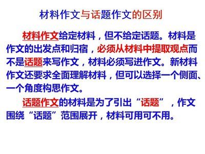 魚龍混雜開過什么生肖？揭秘生肖文化中的真假之辨
