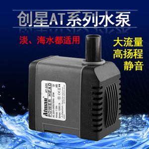 創星水泵305s怎么調節流量：創星水泵305s流量調節方法