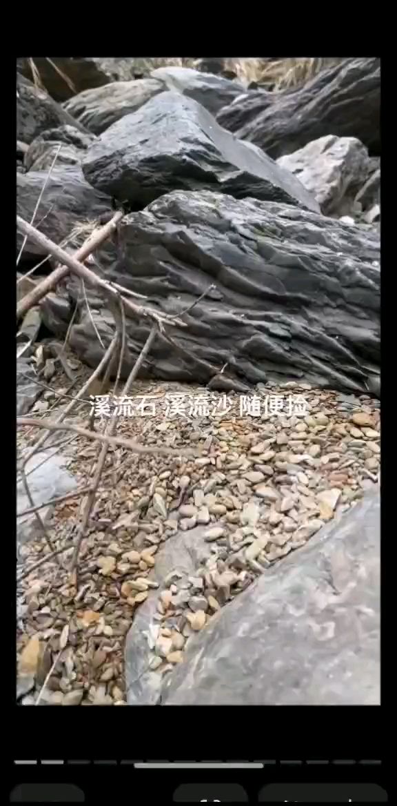 門前溪流石，應有盡有！