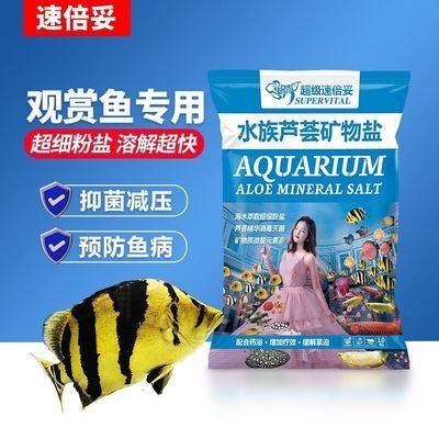 超級速倍妥效果（速倍妥是寵物保健品牌）