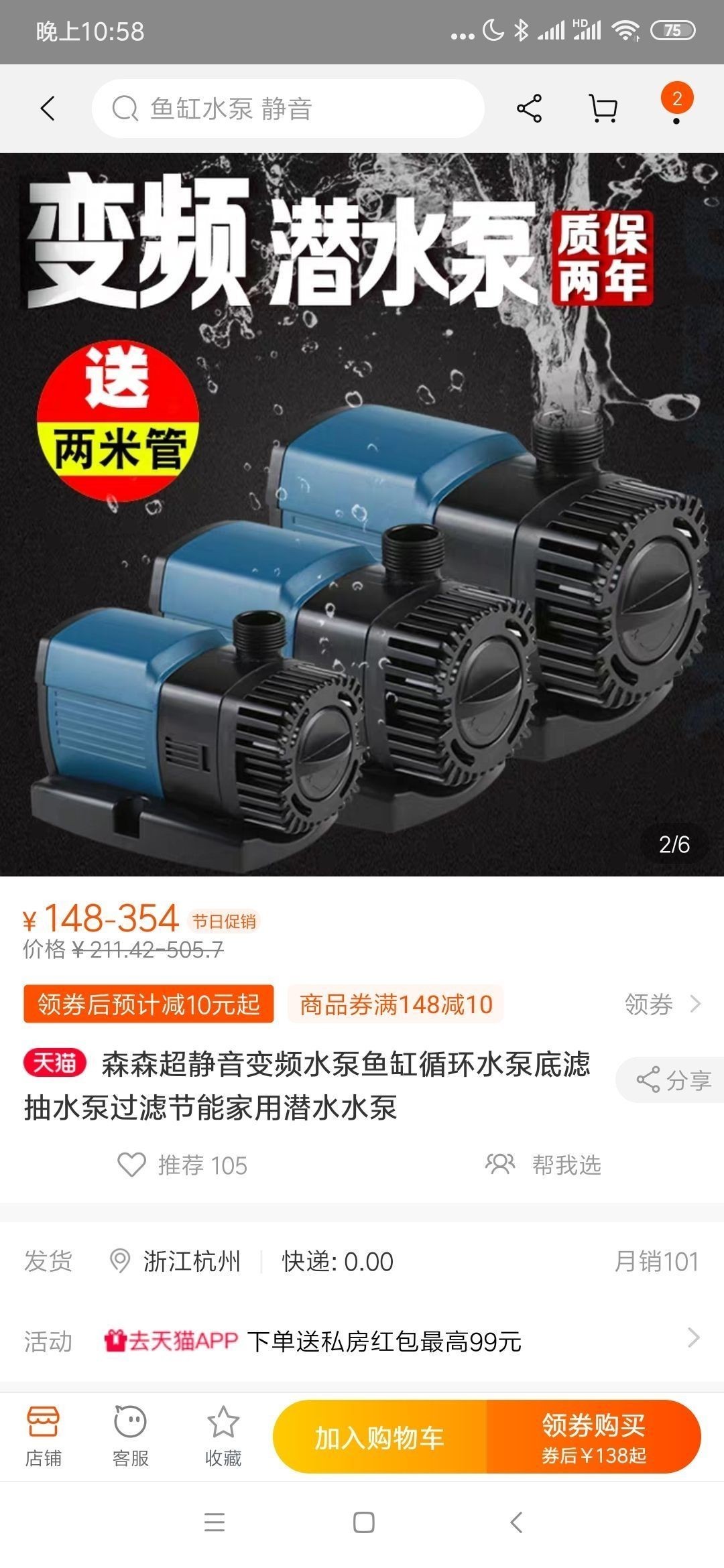 印尼龍魚最大的養殖基地在哪 印尼龍魚最大的養殖基地在哪里