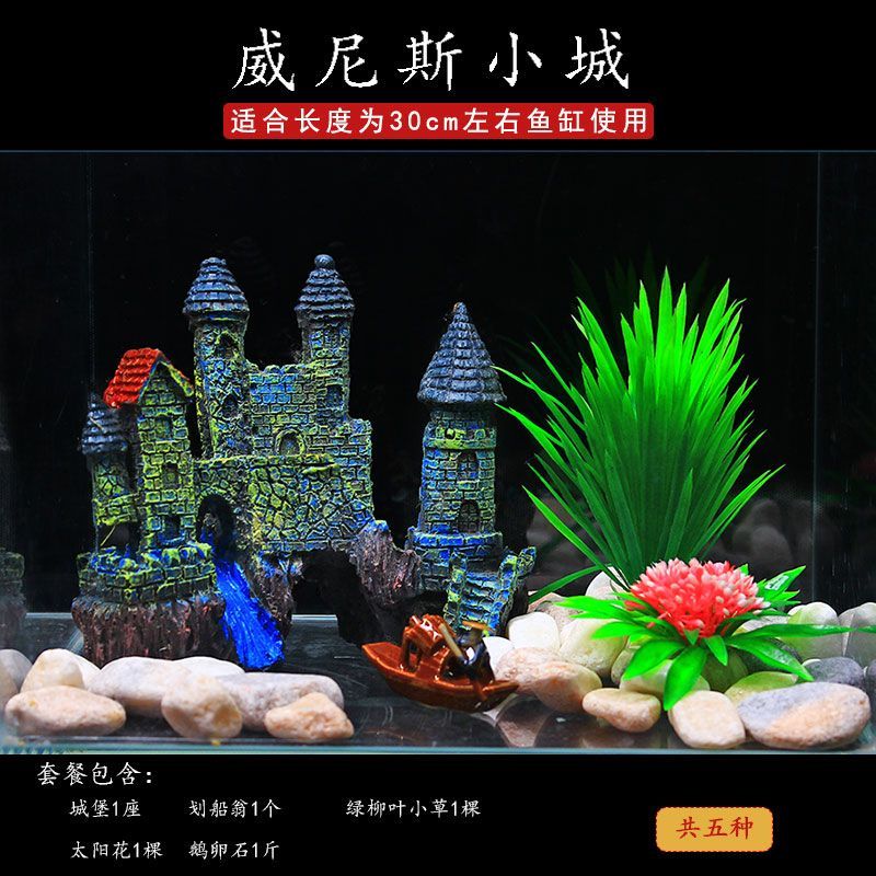 30厘米小魚缸造景：100個人喜歡的草缸造景教程，教你如何在30厘米魚缸中造景