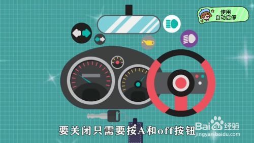 博特造浪泵如何設置自動啟停功能：博特造浪泵如何設置自動啟停