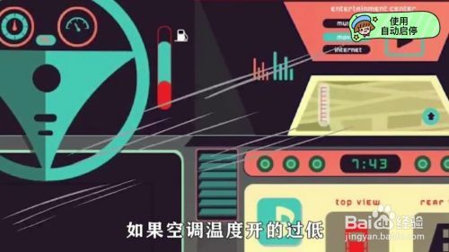 博特造浪泵如何設置自動啟停功能：博特造浪泵如何設置自動啟停
