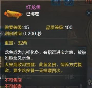 紅龍魚品質(zhì)等級(jí)標(biāo)準(zhǔn)是什么：紅龍魚品質(zhì)等級(jí)標(biāo)準(zhǔn)