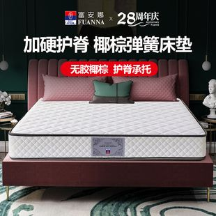 2024中國十大品牌床墊：2024年中國十大乳膠床墊品牌排行榜2024年中國十大乳膠床墊品牌排行榜