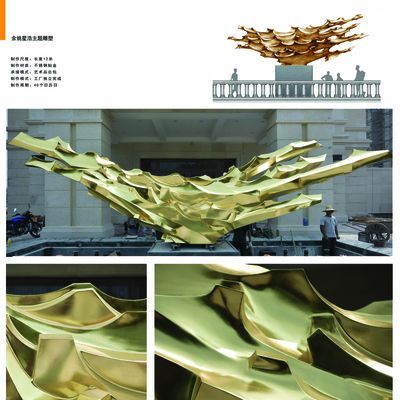 大型金屬雕塑制作過程（大型金屬雕塑的制作過程）