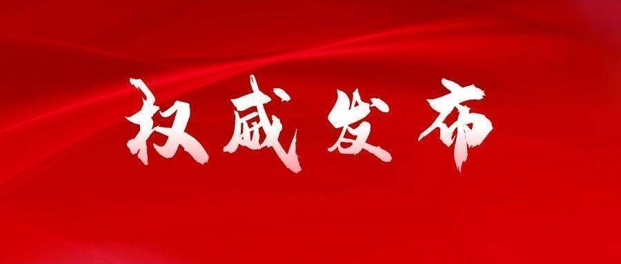 魚躍龍門，從魚到龍的文化象征與演變關系探析