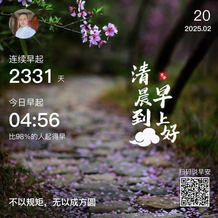 不以規矩，不能成方圓