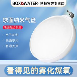 博特氧氣泵說明書電子版：博特氧氣泵說明書電子版如何獲取電子版說明書