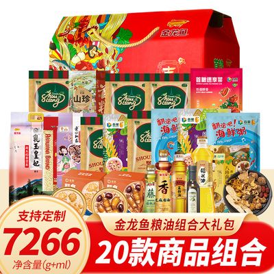 鸚鵡魚和銀龍魚混養怎樣喂食 關于邢臺魚缸廠家聯系電話的信息 速倍妥 關于邢臺魚缸廠家聯系電話的信息 關于邢臺魚缸廠家聯系電話的信息 速倍妥
