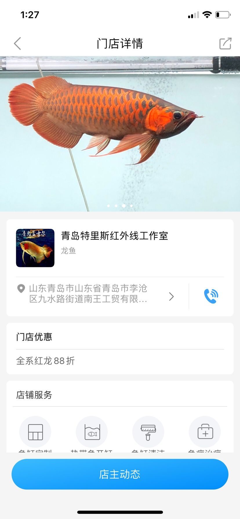 孟吉爾就是這作風？？ 孟吉爾就是這作風？？ 廣州孟吉爾 第1張