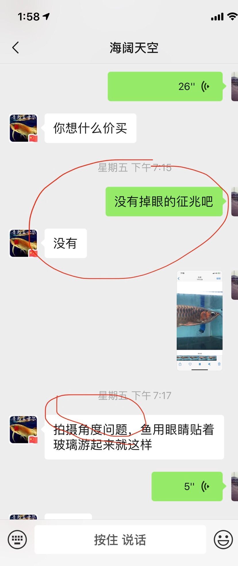 孟吉爾就是這作風？？ 孟吉爾就是這作風？？ 廣州孟吉爾 第2張