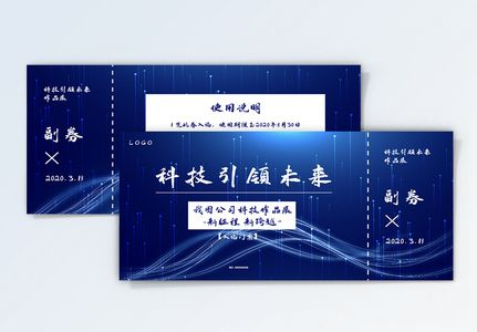 水族館門(mén)票圖片大全（水族館門(mén)票圖片大全詳情）