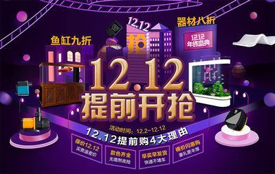 超白金魚缸哪個牌子好用又實惠（超白金魚缸品牌中受到消費者好評的幾個品牌）