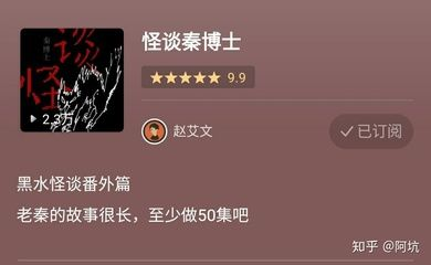 黑水怪談(有聲書:《黑水怪談》) 龍魚之家 第4張 黑水怪談(有聲書:《黑水怪談》) 黑水怪談(有聲書:《黑水怪談》) 龍魚之家 第4張