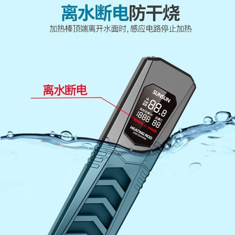 pid加熱棒與ptc哪個更省電(pid加熱棒和ptc加熱棒是兩種常見的類型) 龍魚之家 第1張 pid加熱棒與ptc哪個更省電(pid加熱棒和ptc加熱棒是兩種常見的類型) pid加熱棒與ptc哪個更省電(pid加熱棒和ptc加熱棒是兩種常見的類型) 龍魚之家 第1張