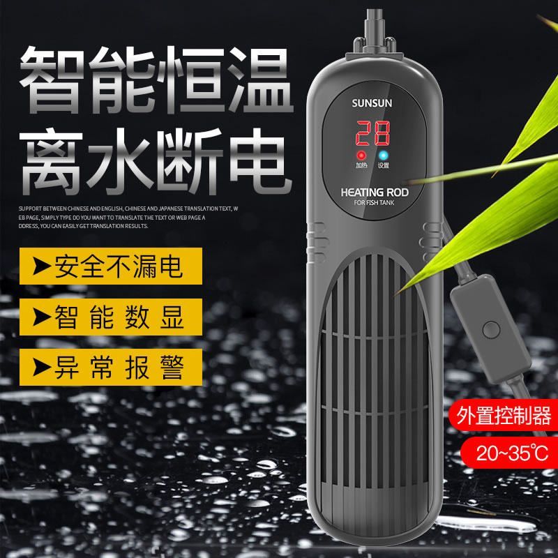 pid加熱棒與ptc哪個更省電(pid加熱棒和ptc加熱棒是兩種常見的類型) 龍魚之家 第2張 pid加熱棒與ptc哪個更省電(pid加熱棒和ptc加熱棒是兩種常見的類型) pid加熱棒與ptc哪個更省電(pid加熱棒和ptc加熱棒是兩種常見的類型) 龍魚之家 第2張