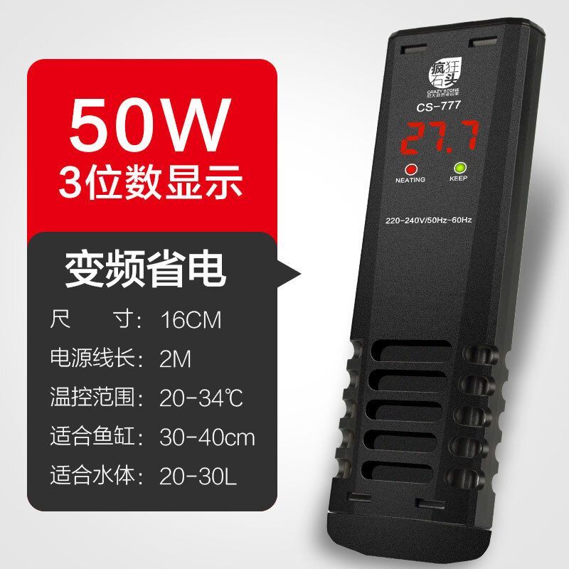 pid加熱棒與ptc哪個更省電(pid加熱棒和ptc加熱棒是兩種常見的類型) 龍魚之家 第4張 pid加熱棒與ptc哪個更省電(pid加熱棒和ptc加熱棒是兩種常見的類型) pid加熱棒與ptc哪個更省電(pid加熱棒和ptc加熱棒是兩種常見的類型) 龍魚之家 第4張
