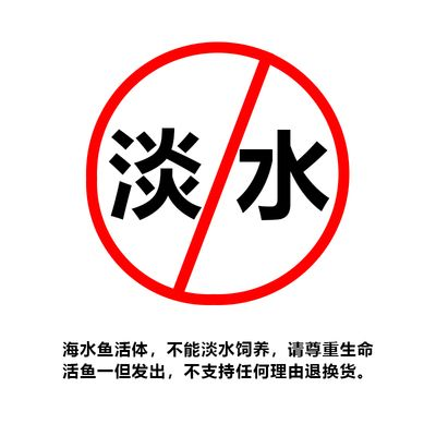 觀賞魚購買后可以退嗎（觀賞魚養殖技術分享）