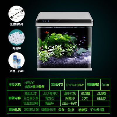 森森魚缸調節(jié)水流的閥門能調死水嗎