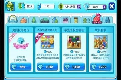 開個水族館無限金幣版，特色玩法與攻略全解析
