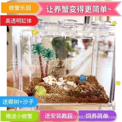 海之星水族（海之森能源科技）生態魚缸定制